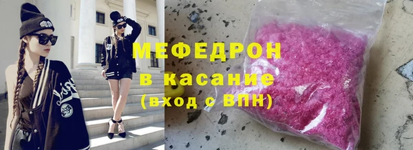 наркотики Богданович