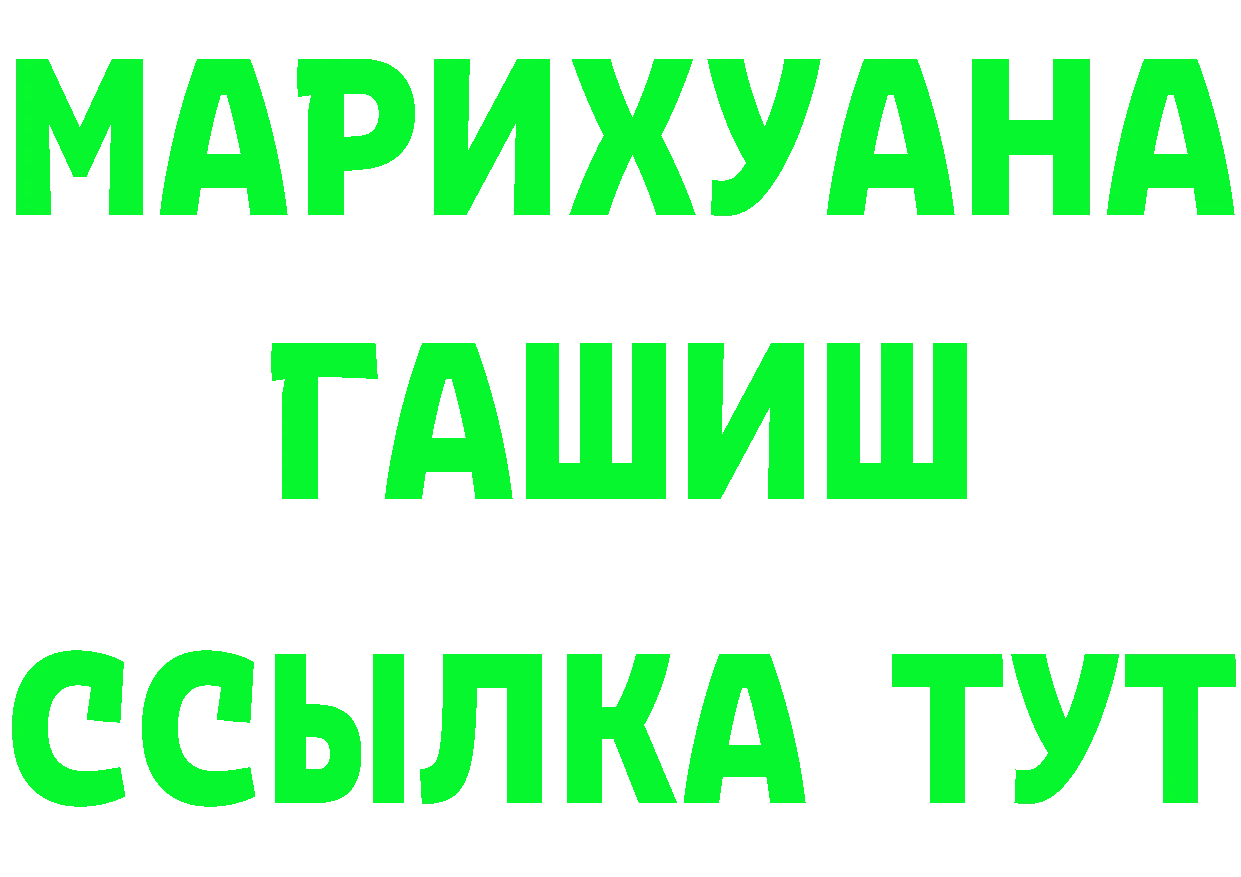 АМФЕТАМИН Premium ссылка площадка гидра Лосино-Петровский