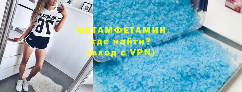 блэк спрут как войти  Лосино-Петровский  Метамфетамин Methamphetamine 